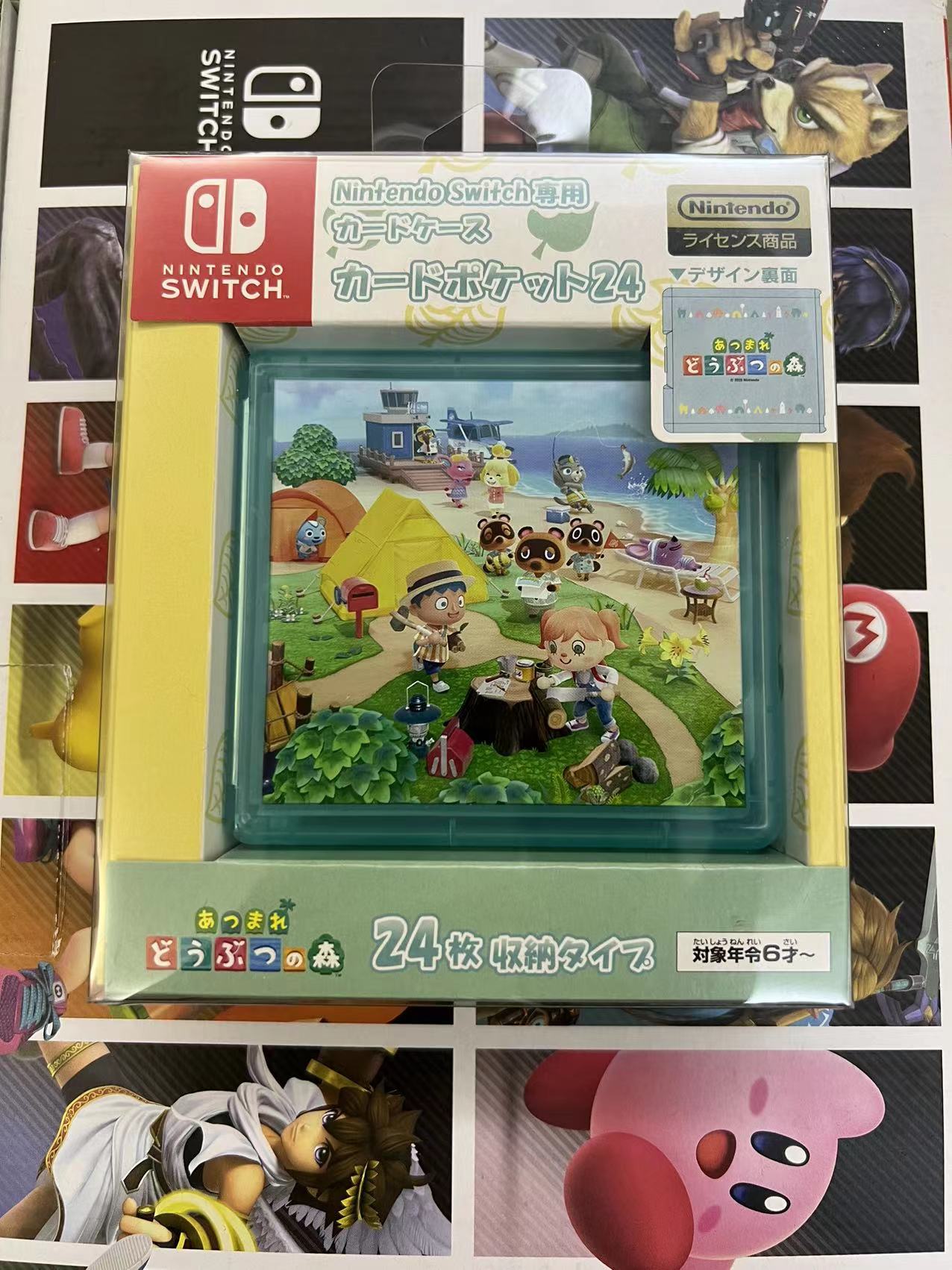 【任天堂正版switch周边】 ns 24枚卡带收纳盒 包邮
