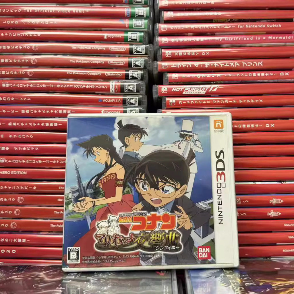 【日版3DS游戏】3DS  名侦探柯南 木偶交响曲