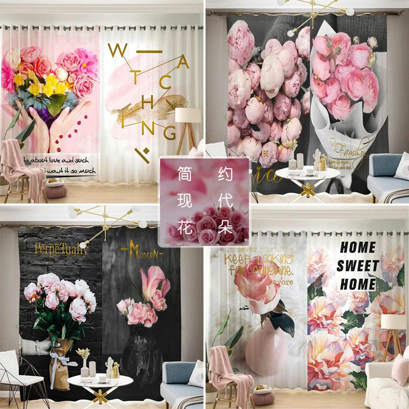 简约现代田园花朵玫瑰加厚遮光成品窗帘定制卧室落地窗飘窗背景布