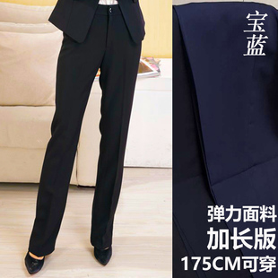 女装 高个子加长工裤 职业正装 胖mm加绒弹力高腰西裤 200斤冬 裤 大码