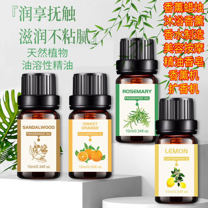 香薰蜡烛精油手工diy材料专用蜡牌蜡片香薰机按摩油溶性安神香氛