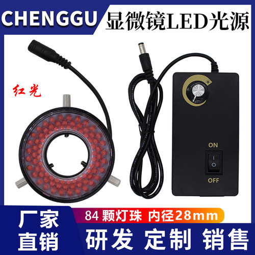 视觉补光显微镜光源承谷增亮