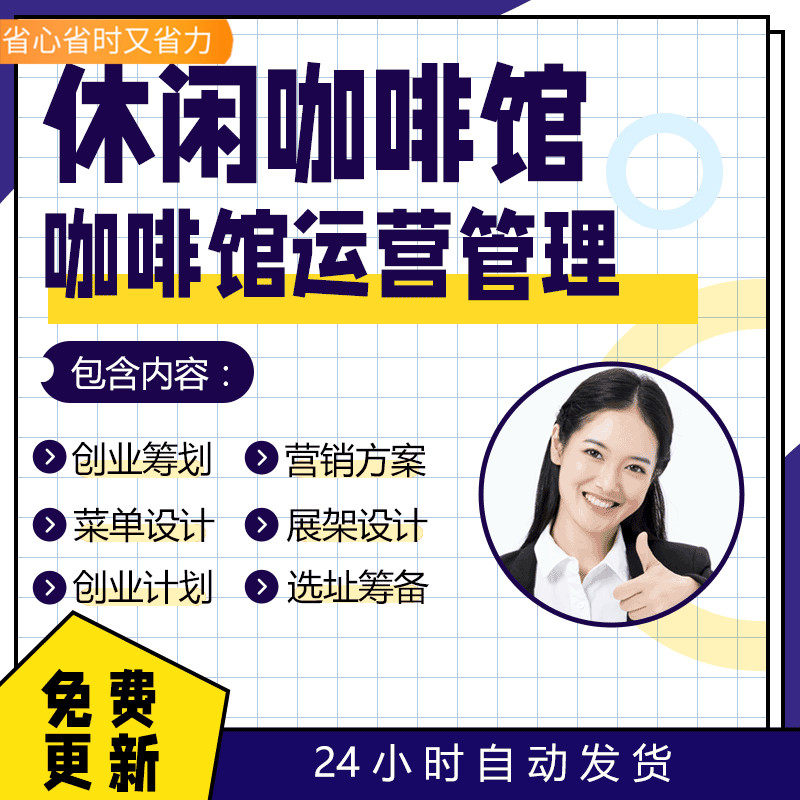 休闲咖啡馆装修设计与图参考素材案例吧台平面布置及工程预算