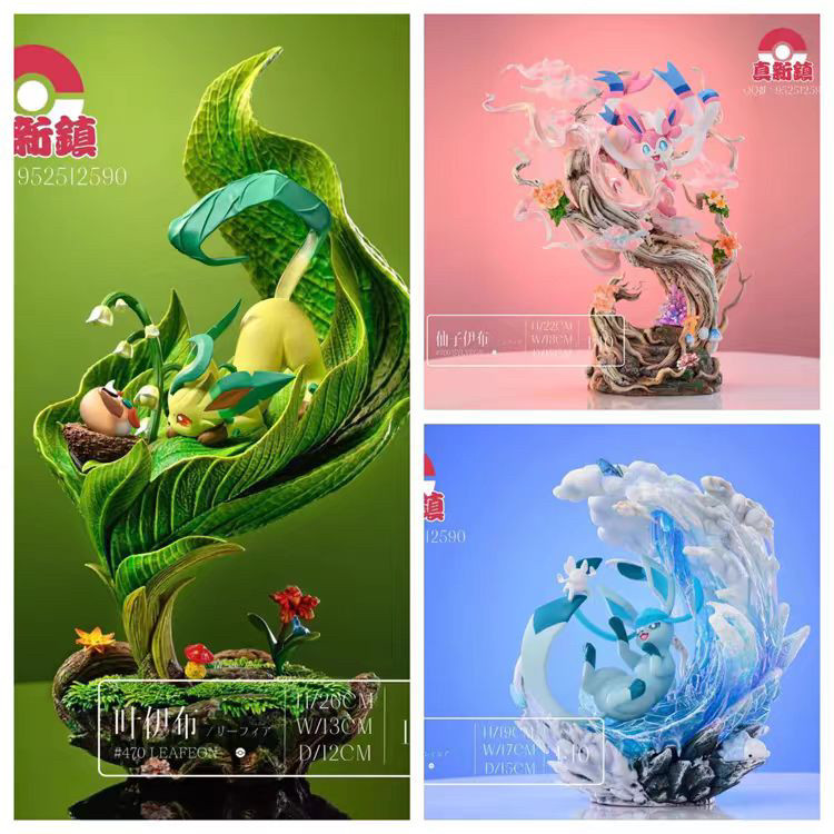 【李小西弟弟】现货 真新镇 伊布家族 叶伊布 冰伊布 仙子伊布