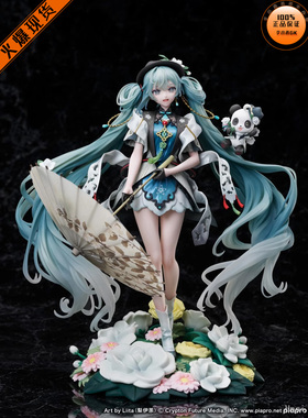 【李小西弟弟】现货 FNEX 初音未来 未来有你2021 正版PVC手办