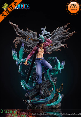 【李小西弟弟】现货 SuperBomb 七武海系列02 鹰眼 SBS 手办GK