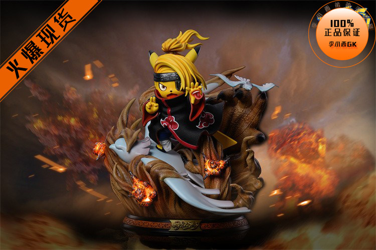 【李小西弟弟】维他命vitamin 晓组织皮卡丘004 迪达拉皮 手办gk