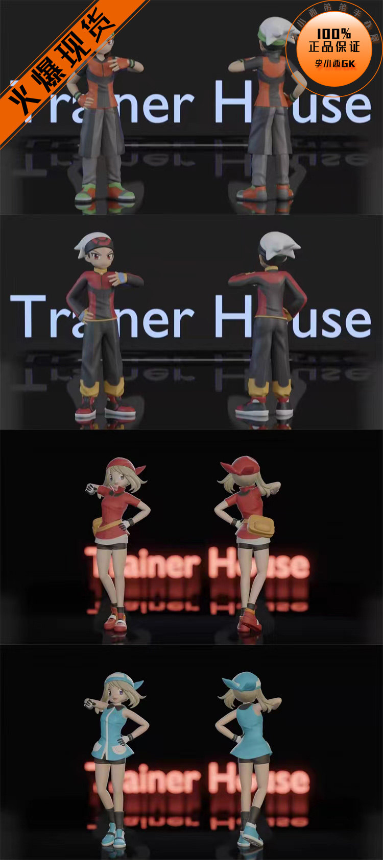 【李小西弟弟】Trainer House FA 1/20比例 路比 沙菲雅 手办GK