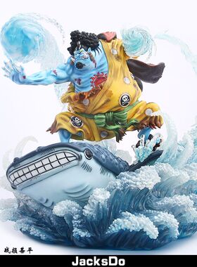 【李小西弟弟】JacksDo 海贼王 jk 战损甚平 战斗七武海 手办GK