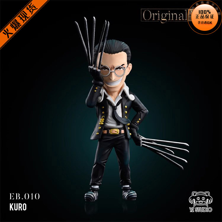 【李小西弟弟】yz 伟大航路系列东海篇010 克洛船长 限量手办gk