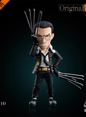 【李小西弟弟】YZ 伟大航路系列东海篇010 克洛船长 限量手办GK