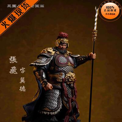 【李小西弟弟】现货 UMAN 张飞 悠慢 三国人物篇·蜀 系列 手办GK