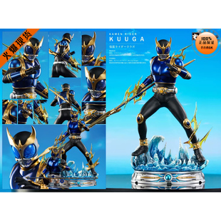 【李小西弟弟】现货 LB 假面骑士 空我 青龙&升华双形态 手办GK