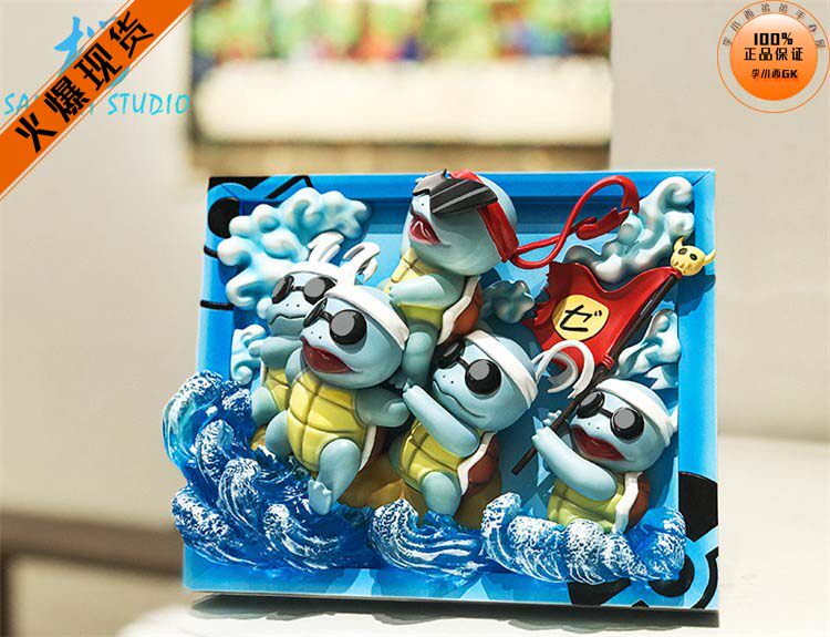 樱SAKURA画框系列杰尼龟军团