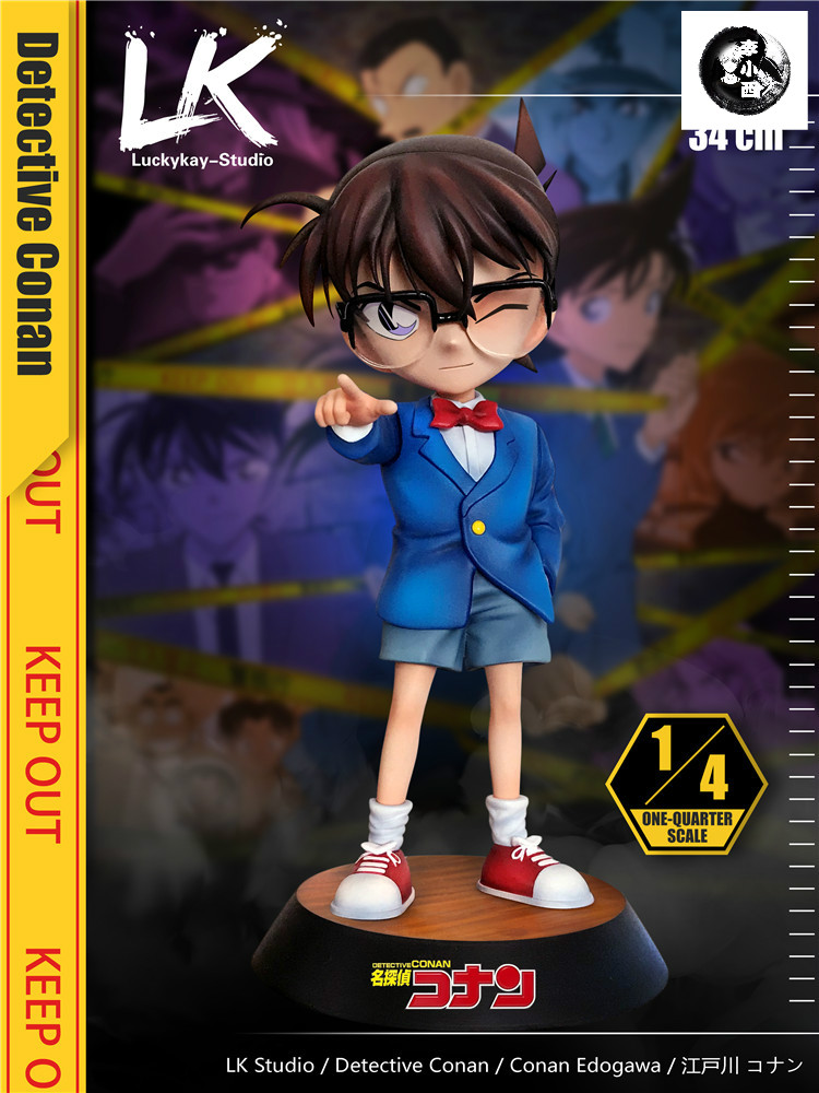 【李小西弟弟】LK柯南1比4