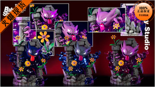 【李小西弟弟】现货 baby 耿鬼进化‮列系‬02 鬼斯通暗影 手办GK