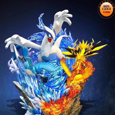 【李小西弟弟】现货 PPAP 宝可梦神兽 圣鸟组 洛奇亚 三圣鸟