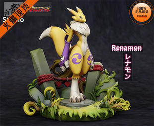 【李小西弟弟】白龙 驯兽师第一弹 妖狐兽 限量手办GK