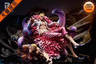 【李小西弟弟】BT 坐姿七武海07 多弗朗 明哥 限量手办GK