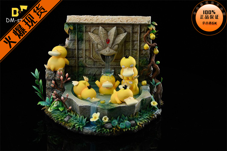 DM2周年款嬉闹可达鸭池