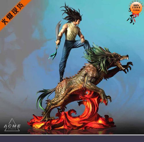 【李小西弟弟】Acme风云聂风