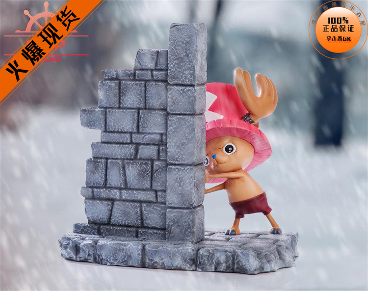 【李小西弟弟】opps 名场面第二弹 躲藏乔巴 限量手办gk