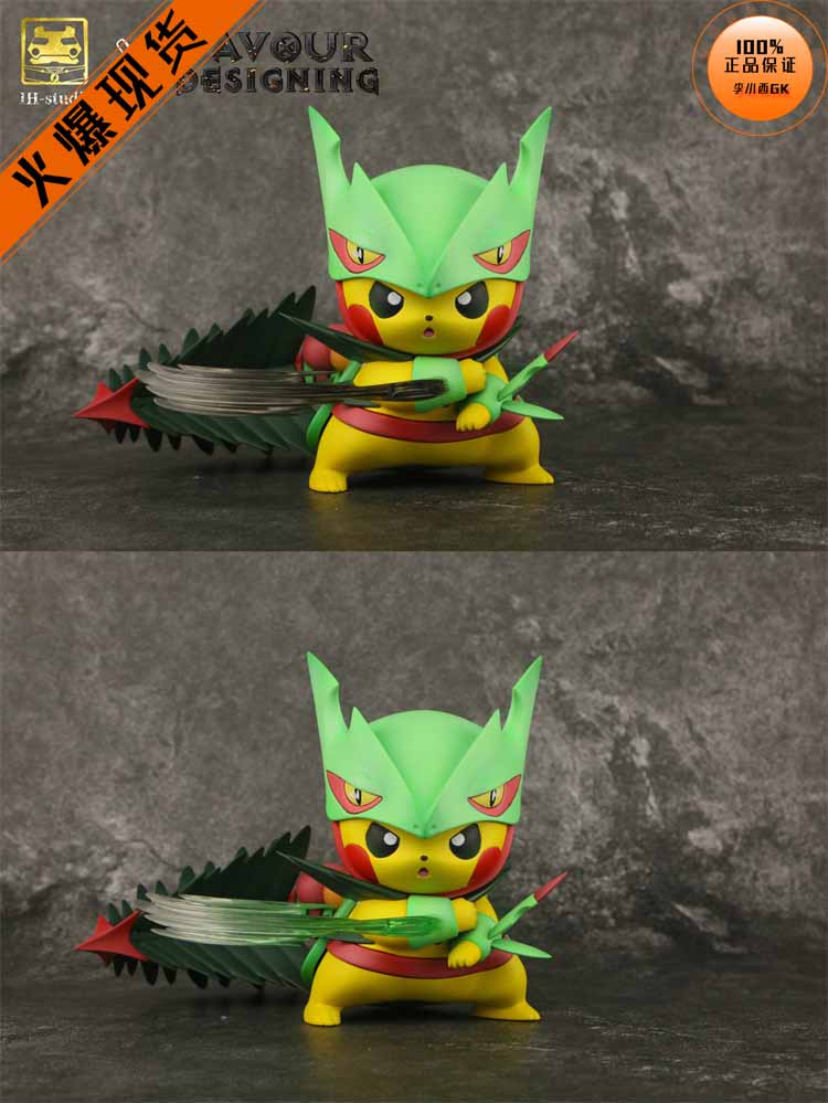 IHFD宝石御三家Mega蜥蜴王皮卡丘