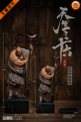 【李小西弟弟】现货 UMAN 水浒传 天罡三十六 花和尚 鲁智深 手办