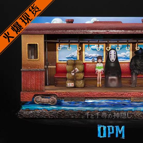 【李小西弟弟】OPM 宫崎骏桌面小场景 千与千寻 海上电车 手办GK