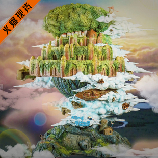 【李小西弟弟】现货 黄蜂宫崎骏经典建筑系列003 天空之城 手办GK