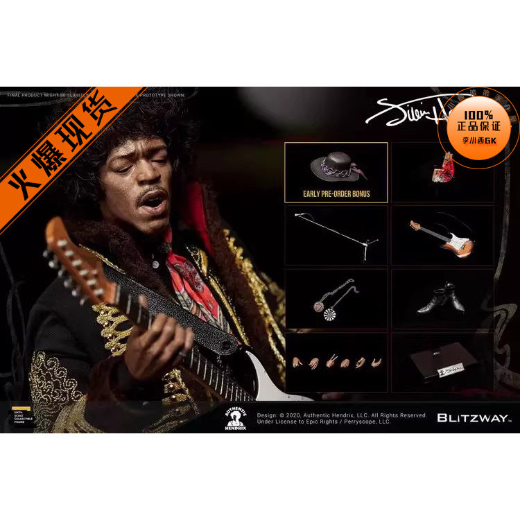 【李小西弟弟】现货 BLITZWAY 吉他之神 Jimi Hendrix 吉米 可动