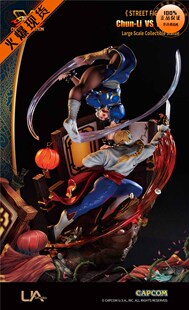 【李小西弟弟】现货 Unique Art UA 街头霸王V 春丽VS巴洛克 手办