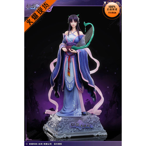 【李小西弟弟】STAREXVA 星星社 柳梦璃 1/4比例 正版雕像