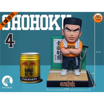 【李小西弟弟】现货 玩胖 赤木刚宪 湘北五虎 灌篮高手 手办GK