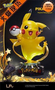 【李小西弟弟】现货 Unique Art 皮卡丘 1/1 UA 精灵宝可梦正版