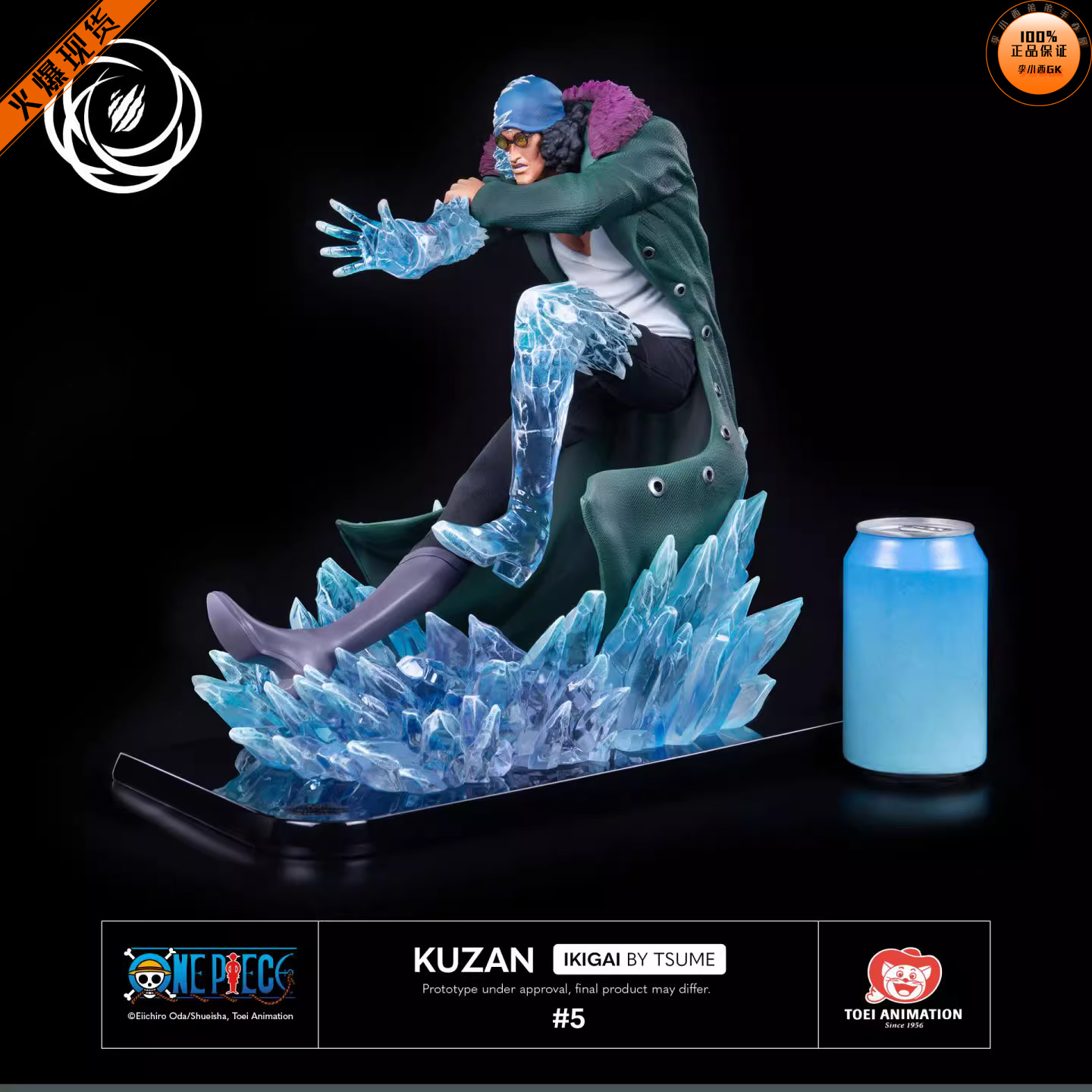 【李小西弟弟】tsumeT社青雉