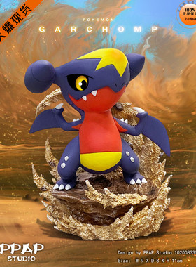 【李小西弟弟】PPAP 宝可梦 小肥系列 烈咬陆鲨 限量手办GK