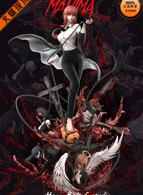 【李小西弟弟】hero belief 第一弹 玛奇玛 手办GK