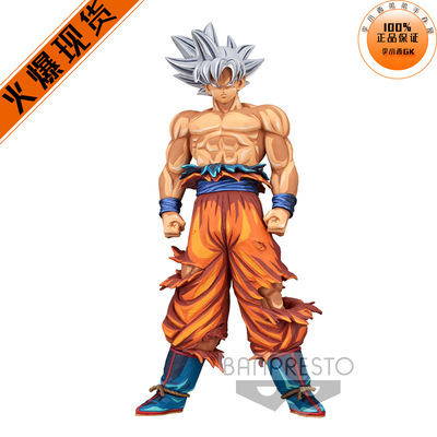 眼镜厂GROS自在漫画色