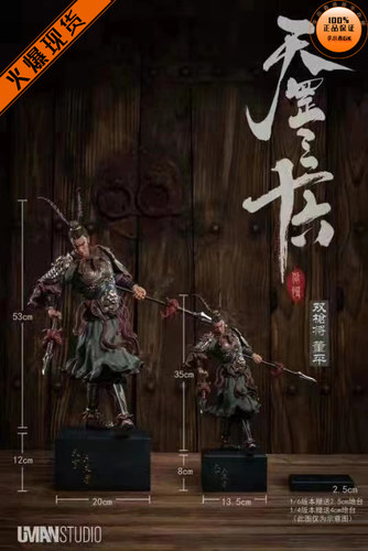 【李小西弟弟】现货 UMAN 水浒传三十六天罡系列 双枪董平 手办GK