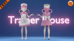 【李小西弟弟】FA Trainer House scaleworld 比例世界1/20 乔伊