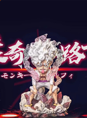 【李小西弟弟】Warhead 尼卡第二弹 泄气尼卡路飞 WH 限量手办GK