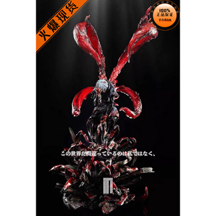 【李小西弟弟】现货 铁幕Studio 金木研 限量手办GK