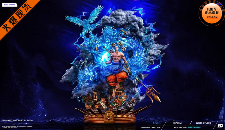 【李小西弟弟】ZZDD雷神艾尼路