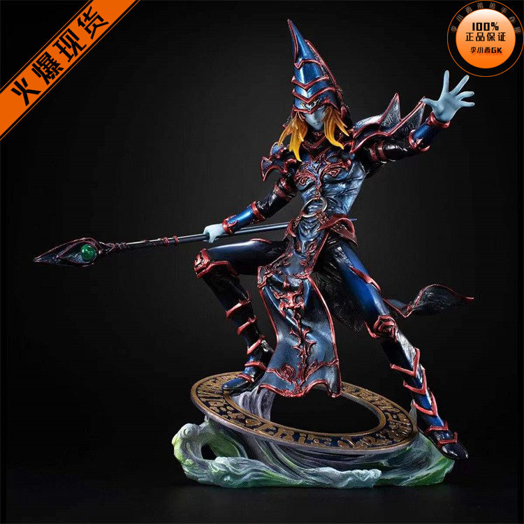 【李小西弟弟】现货 MegaHouse MH AWM 游戏王 黑魔导师 手办