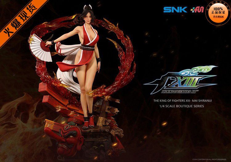 【李小西弟弟】现货 否极 PJ火舞 1/4 SNK拳皇 不知火舞 PJDX-01