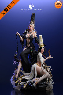 【李小西弟弟】仙豆 原创三界系列 黑白无常 限量手办GK