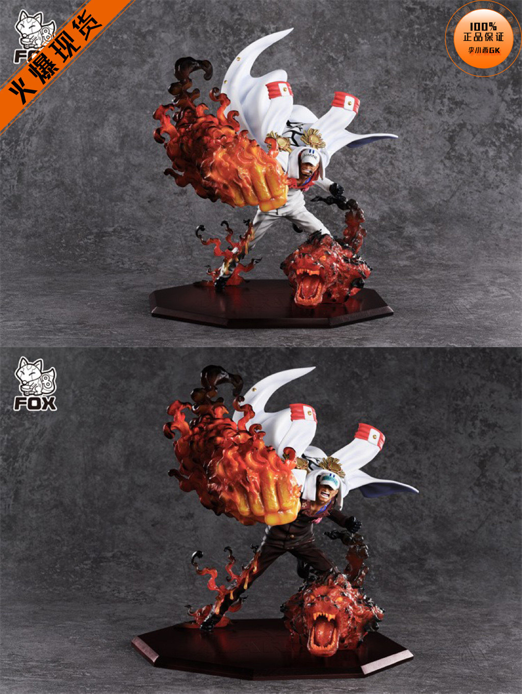 【李小西弟弟】Fox赤犬