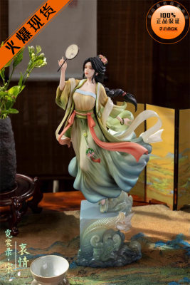 STAREXVA星星社霓裳录衷情