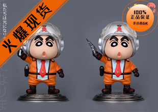 【李小西弟弟】维他命 vitamin 欧巴桑 科特队蜡笔小新 手办GK